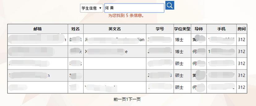 phpajax前提查询技巧_PHPAJAX 与 PHP