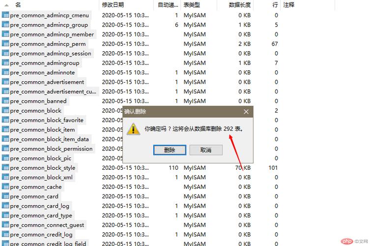 discuzrestorephp技巧_我日啊我把我数据库搞崩了咋整啊