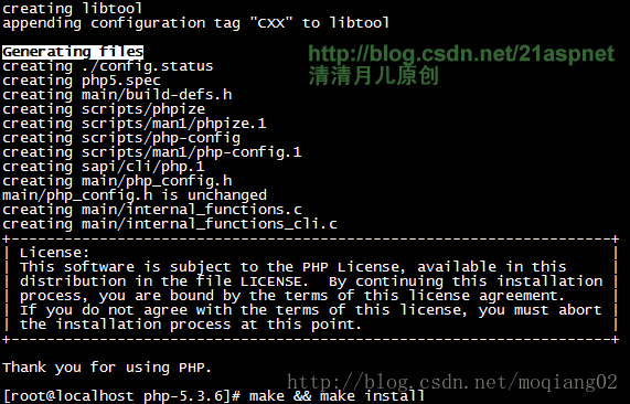 centos卸载php扩大技巧_centos 中php的进级的血泪