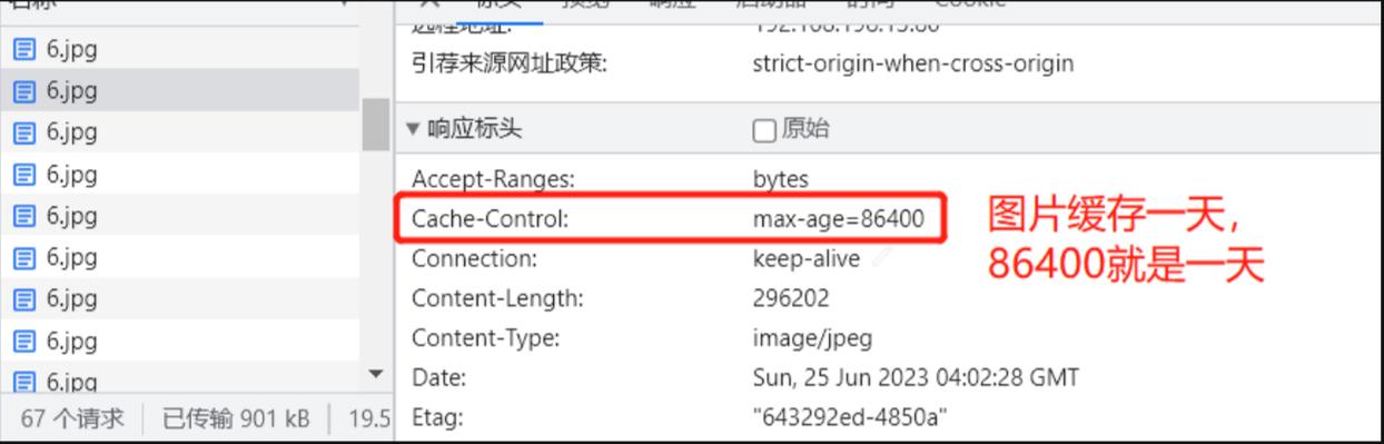 php设置当地缓存技巧_7Nginx的浏览器本地缓存设置