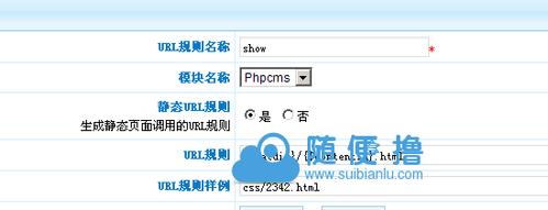 php获取url要求技巧_PHP中获取当前页面的URL地址的方法