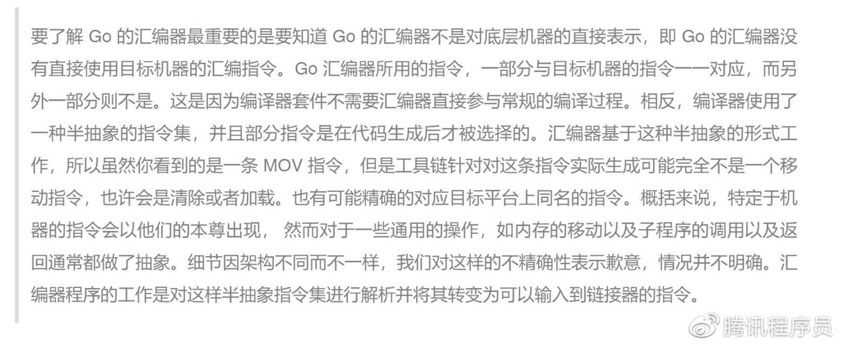 go挪用php接口技巧_Go措辞中接口相关常识点汇总