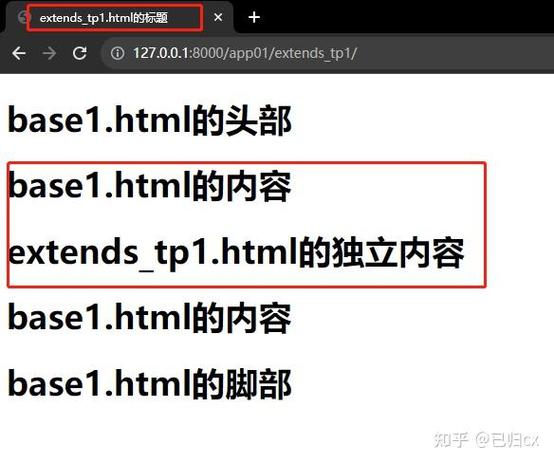 php模板的感化技巧_JavaScript模板引擎事理与用法