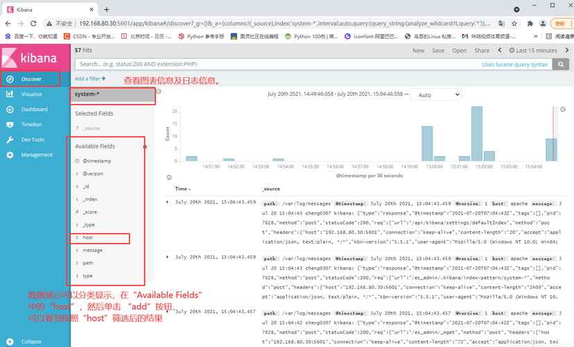 php报表页面模板技巧_一篇文章带你理解企业级开源日志平台ELK的架构和搭建