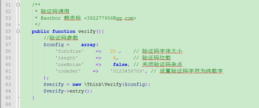 php提交男女数据技巧_php若何实现验证码