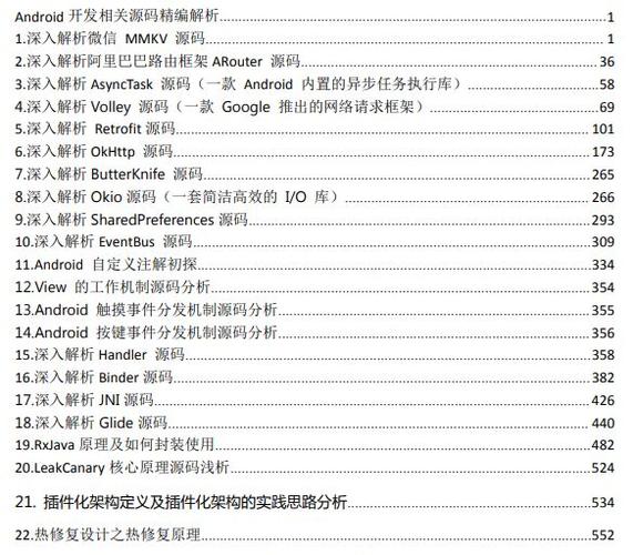 php制造app源码技巧_若何从零开始开拓iOS App到上架赚钱附完整源码