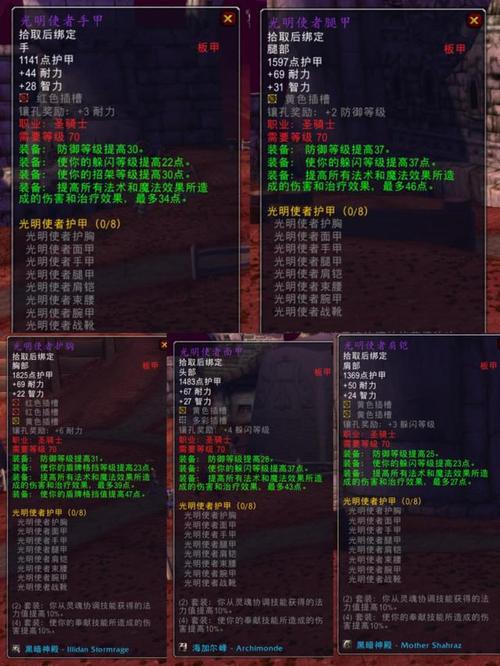 php坦克游戏开辟技巧_魔兽世界怀旧服坦克手册