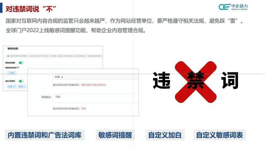 php敏感词限制技巧_PHP实现的敏感词过滤方法