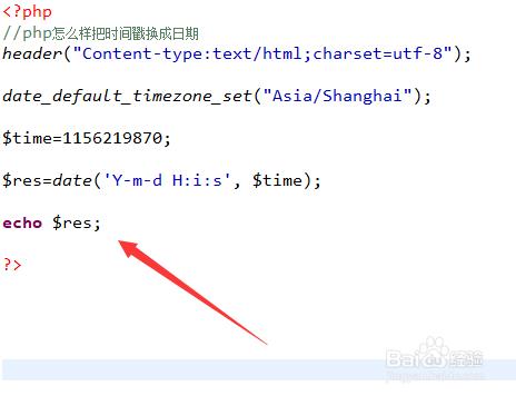 php当天起止时光技巧_php获取当天开始和停滞时间戳的方法