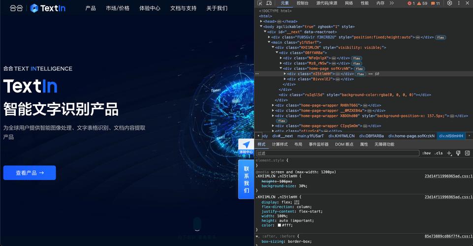 phpantiword转txt技巧_合合TextIn智能文档处理系列电子文档解析技能全格式解析