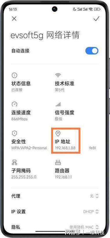 号码网法式php技巧_PHP分享网站若何抓取用户手机号和IP地址