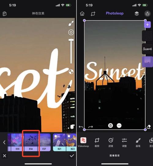 微信遮罩php技巧_助你同伙圈点赞过百用这 2 款照片编辑 App制作文字遮罩图