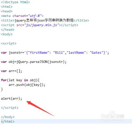 jsjson数组php技巧_PHP与js经由进程json传递多个数据