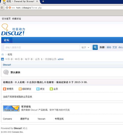 php网站无法注册技巧_解决Discuz X34进级后无法注册的问题