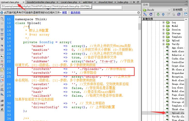 thinkphp上传图片技巧_ThinkPHP base64上传图片