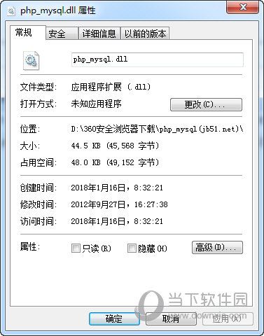 php生成dll文件技巧_让ASP更完美系列编译封装成DLL教程
