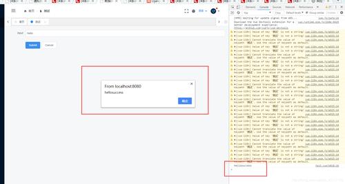 sessions跨域php技巧_Django前后端分离跨域请求问题
