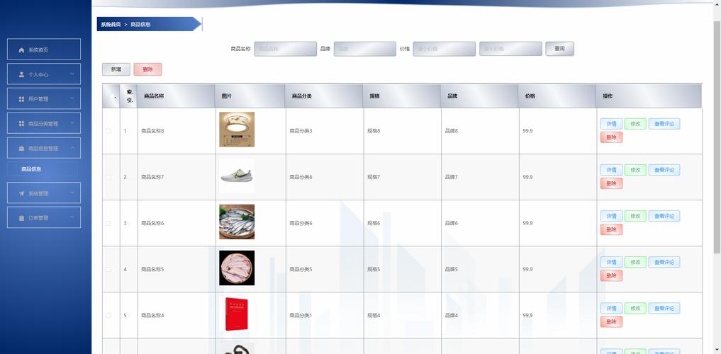 大众号菜单php技巧_微信号治理开拓插件要求php版本不低于70功能特点