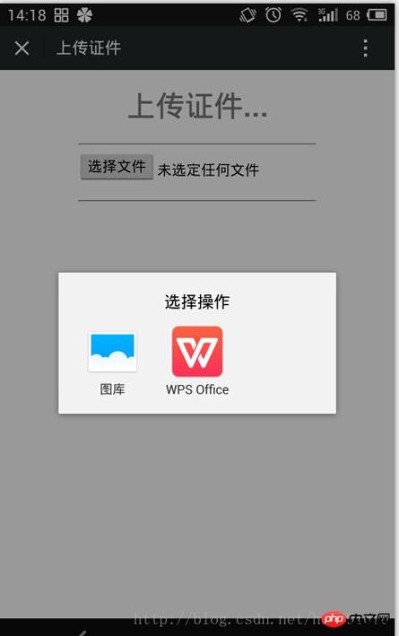 图片上传紧缩php技巧_小白HTML5成长之路51canvas压缩图片上传功能的事理