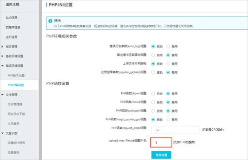 文件上传php格局技巧_php的文件上传