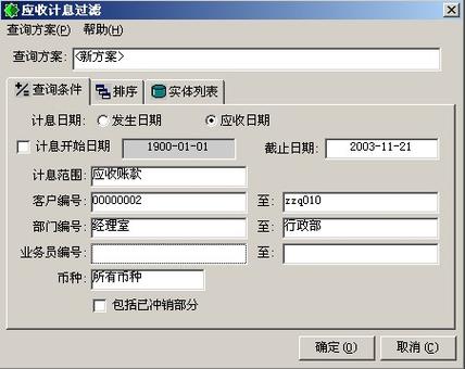 php账户余额统计技巧_不计付利息不能拒收数字公民币若何精确运用