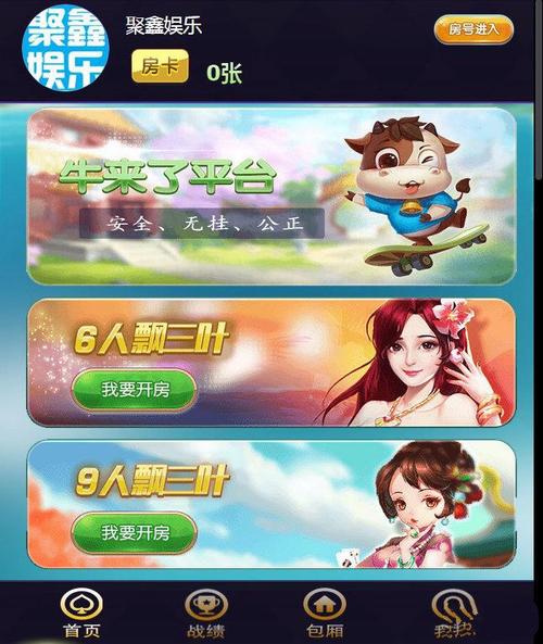 微信斗牛PHP技巧_微信H5斗牛游戏开拓总结你想不想学H5