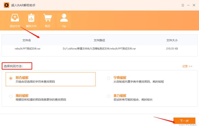 php下载zip报错技巧_zip压缩文件夹缺点怎么回事试试这3种方法