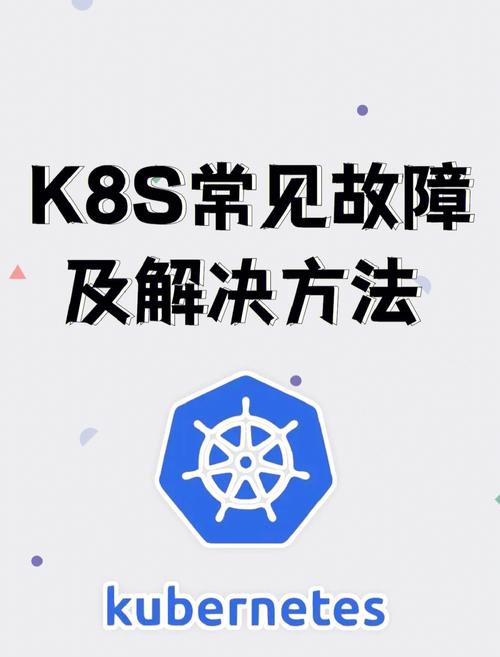 phppending要求壅塞技巧_Kubernetes彻底搞懂 K8S Pod Pending 故障原因及解决筹划