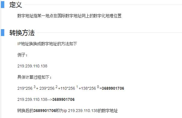 php获取前台ip技巧_PHP开拓api接口安然验证的实例