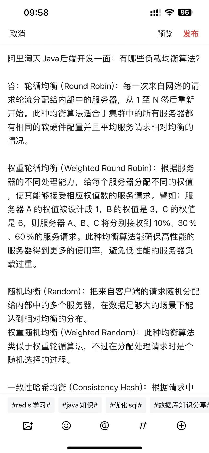 phpsocks负载平衡技巧_一款简单的 Socks5 负载均衡代理对象