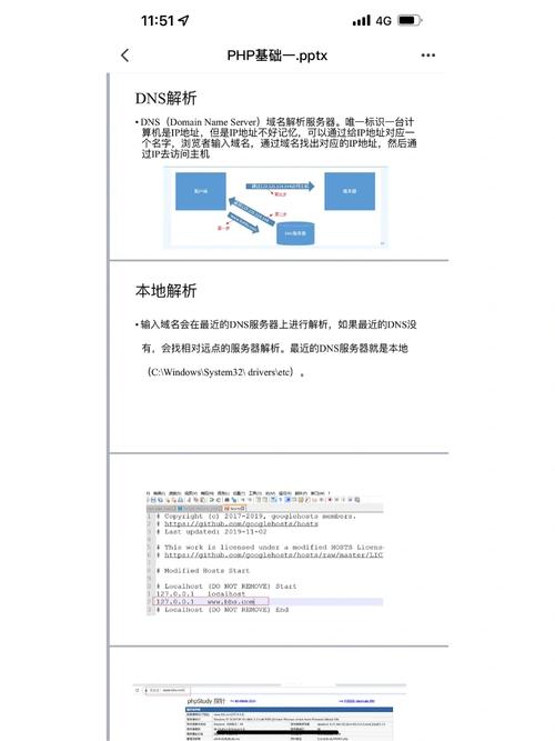php本机地址吗技巧_php获取本机真实IP地址的方法及实例代码