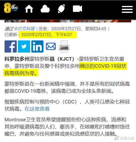 paginaphp破绽技巧_美方在新冠病毒溯源问题上对中国的恶意诽谤与事实原形