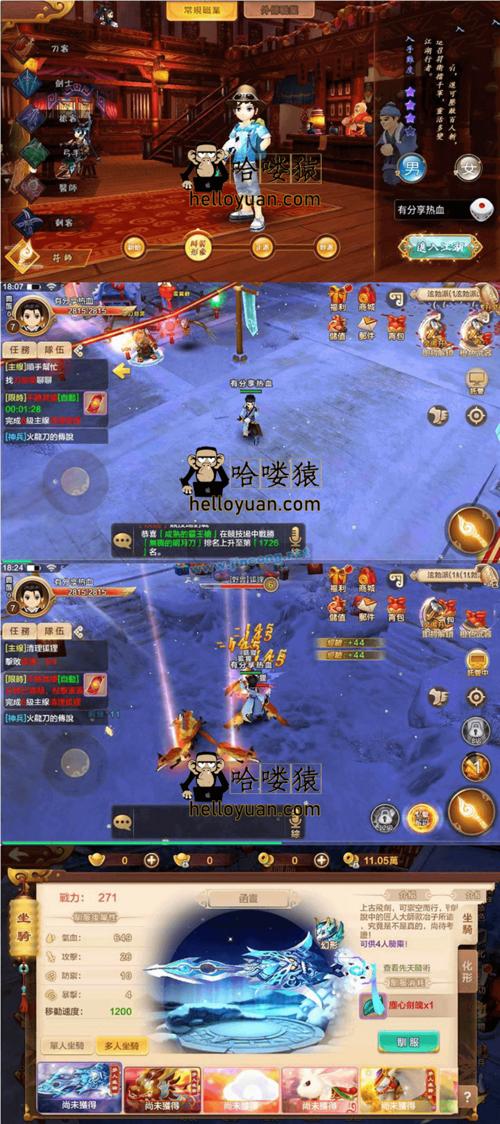 热血江湖php源码技巧_热血江湖官服刷钱 BUG