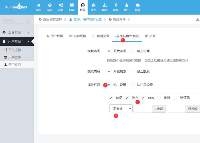 php论坛安装办法技巧_全球最棒的开源论坛安装运用全讲解
