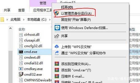 php挪用其他dll技巧_联想实验场之Windows中单Apache运行多PHP版本