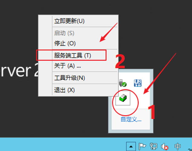 php若何进级补丁技巧_5分钟带你搞定用友U8补丁更新