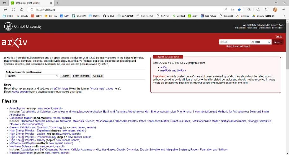 phpoffers转pdf技巧_arXiv大年夜进级论文网页版本直接看