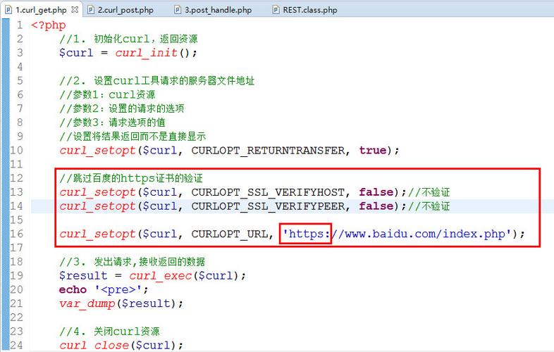 phpcurl文件下载技巧_php curl具体解析和常见大年夜坑