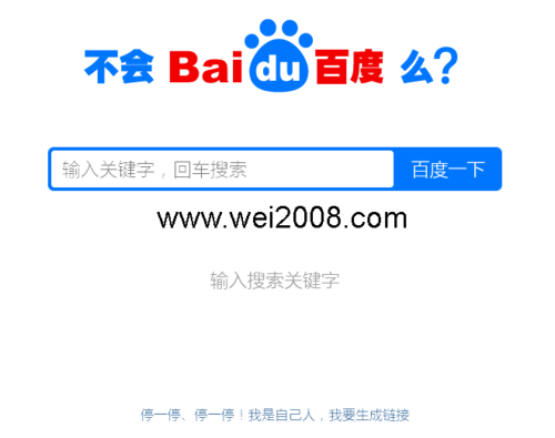 素材网php技巧_福利|百度不会告诉你的景不雅观资料网站大年夜合集