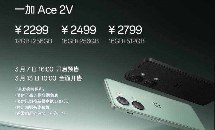 php汗青新机宣布技巧_新机疑一加Ace2竞速版曝光 15K高频调光直屏天玑9000