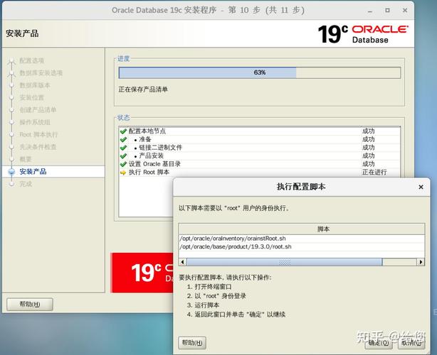 php查询oracle数据技巧_linux情形Linux情形 php连接oracle11g数据库