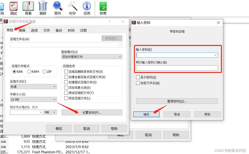 phpwinrar解压zip技巧_zip压缩包解密方法有哪些假如忘了了密码要怎么解密