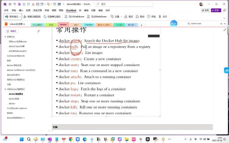 php运维博客技巧_docker 容器搭建小我博客网站