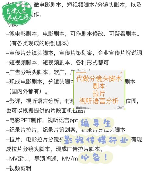 php剧本过程监控技巧_一篇文章教你搞定脚本监控