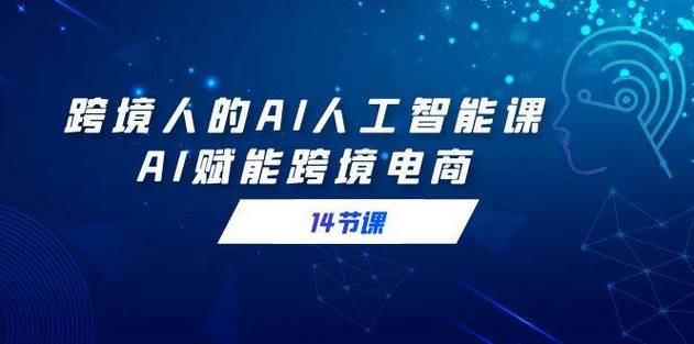 渠道引流体系php技巧_掌握新趋势跨境电商自力站与主流媒体引流开启蓝海风口新时代