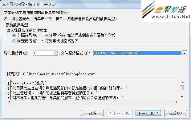 php获取url乱码技巧_一个用PHP获取当前网页URL参数的实例