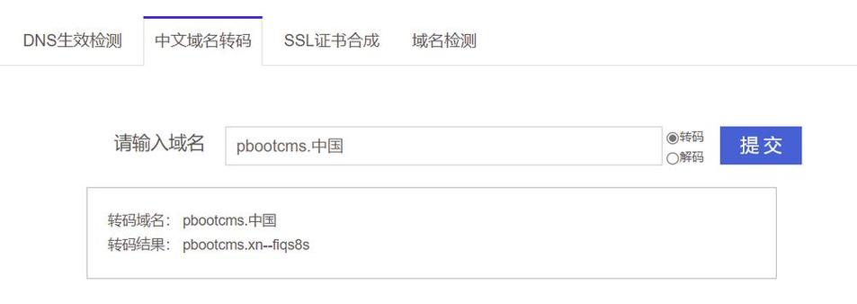 php获取域名起源技巧_php代码若何加域名授权开源php项目若何保护版权 商业授权