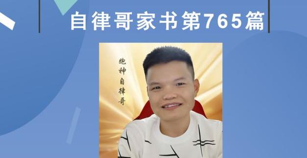 qq修正机型php技巧_自律哥家信第479篇修改PHP最大年夜输入变量