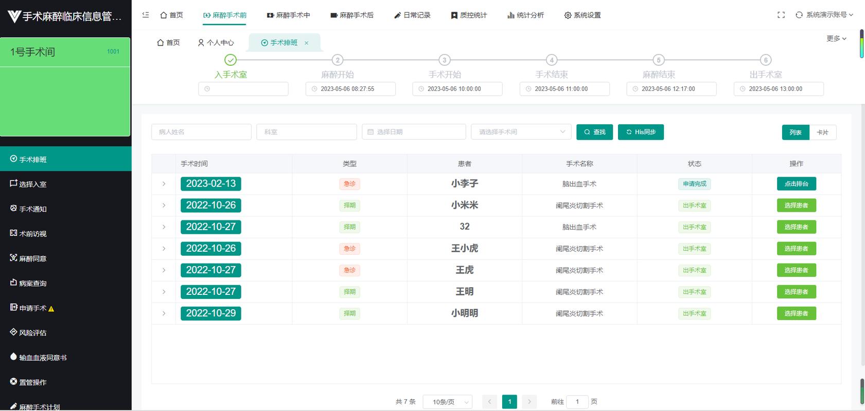 wxpayhelperphp源码技巧_PHP开拓APP端微信支付