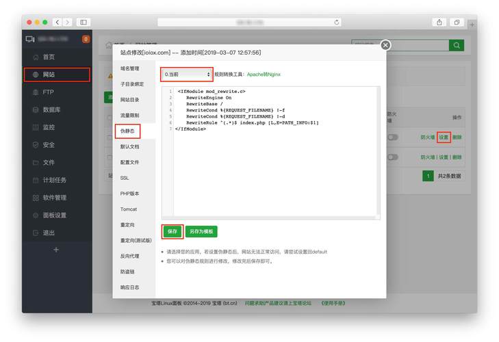 typechocommentphp技巧_2017CommentToMail更新支持php567